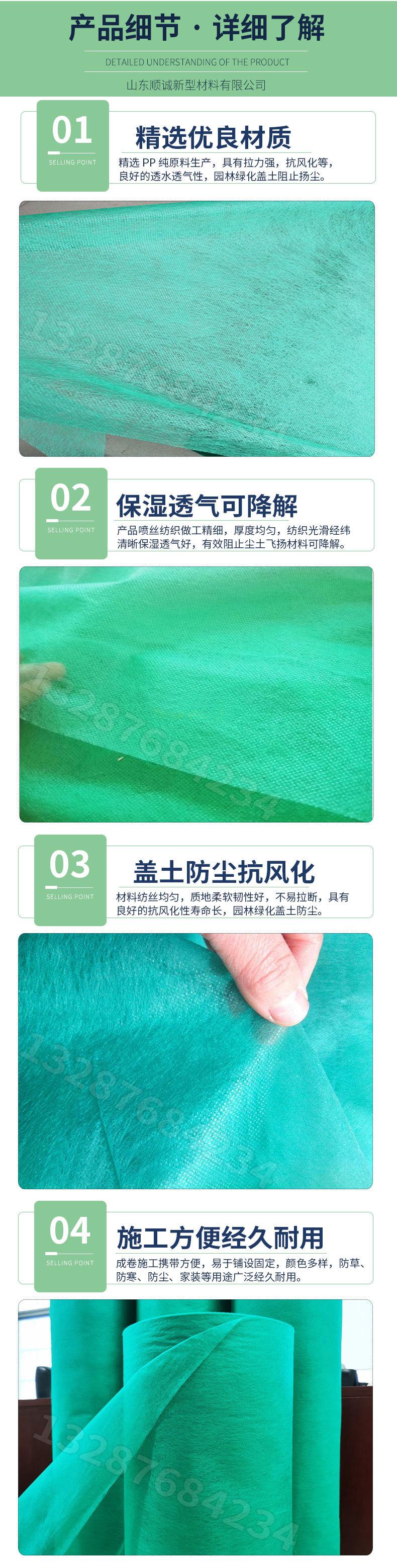 防尘布_03