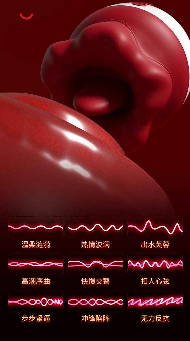 花之唇详情页_12.jpg