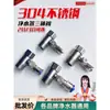 Conector de Interruptor de Conversión para Grifo de Válvula de Tres Vías Universal 4 a 2 Juego Completo de Válvula de Agua para Accesorios de Purificador de Agua