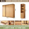 Armario de madera maciza con puertas correderas para uso doméstico, dormitorio, apartamento de alquiler, puerta corredera de roble, armario infantil, almacenamiento sin tiradores