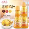 Jugo de Pollo Concentrado Gangdong 580g Sopa para Cocina Casera Condimento Fresco Condimento Comestible de Jugo de Pollo en stock Venta al por Mayor