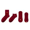 Calcetines de Boda Color Borgoña con la Palabra "Feliz" Impresa, Zapatos de Tacón Alto de la Novia, Calcetines Invisibles, Calcetines Tobilleros del Novio, Calcetines de Media Pantorrilla Color Borgoña para Recién Casados