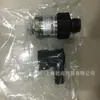Manguera de Medición de Presión Hydac S100-Ac-Fg-0100(M16X2-G1/4)