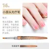 Set de Plumas para Manicura Japonesa Transfronterizo Portaplumas de Aleación 16 Plumas Pintadas Línea de Dibujo Brocha para Arte de Uñas con Flor de Fototerapia Herramienta