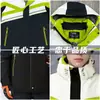 Chamarra de plumas North Face personalizada, Ropa de trabajo impermeable personalizada para grupo con estampado de logotipo, Personalización de chamarra de plumas