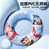 Flotador de Axila Inflable para Niños Juguete Acuático Anillo de Cristal de Doble Capa Doble Bolsa de Aire Flotador Inflable Engrosado Venta al por Mayor