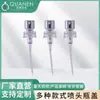 Boquilla de Perfume de Aluminio Electroquímico Personalizada de 15 Dientes 18 Dientes Tipo Bayoneta Combinación de Cabezal de Spray Suministro Directo de Fábrica de Alta Gama
