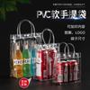 Bolsa de Presente de PVC Personalizada pelo Fabricante, Saco de Embalagem de Plástico Transparente para Chá com Leite, Saco de Embalagem para Bolsa de Mão de Celebridade da Internet