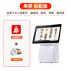 Caja Registradora Android de Doble Pantalla para Comercio Exterior Tienda de Conveniencia Supermercado Caja Registradora Táctil Máquina Todo en Uno Tienda de Té de Leche Sistema de Caja Registradora para Catering