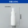 Frasco de Lustra-sapatos de 75ml, Frasco de Limpador de Sapatos de 100ml, Frasco de Líquido Limpador de Sapatos Brancos, Frasco de Embalagem Plástica com Cabeça de Esponja para Limpar