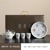 Ciudad Prohibida Cultural y Creativo Chapado en Plata Kung Fu Juego de Té Lujo Ligero Jardín Balcón Preparación de Té Estilo Chino Una Tetera Tres Tazas Caja de Regalo de Alta Gama
