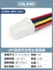 Conector Automotriz Impermeable 2/3/4/8P Conector Jst06R-Jwpf-Vsle Enchufe Terminal Macho y Hembra con Cable