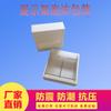 Caja de Embalaje de Espuma EPS de Alta Densidad Personalizada Anti-Presión, Ventas Directas de la Fábrica de Espuma Yiwu Dongyang, Modelo