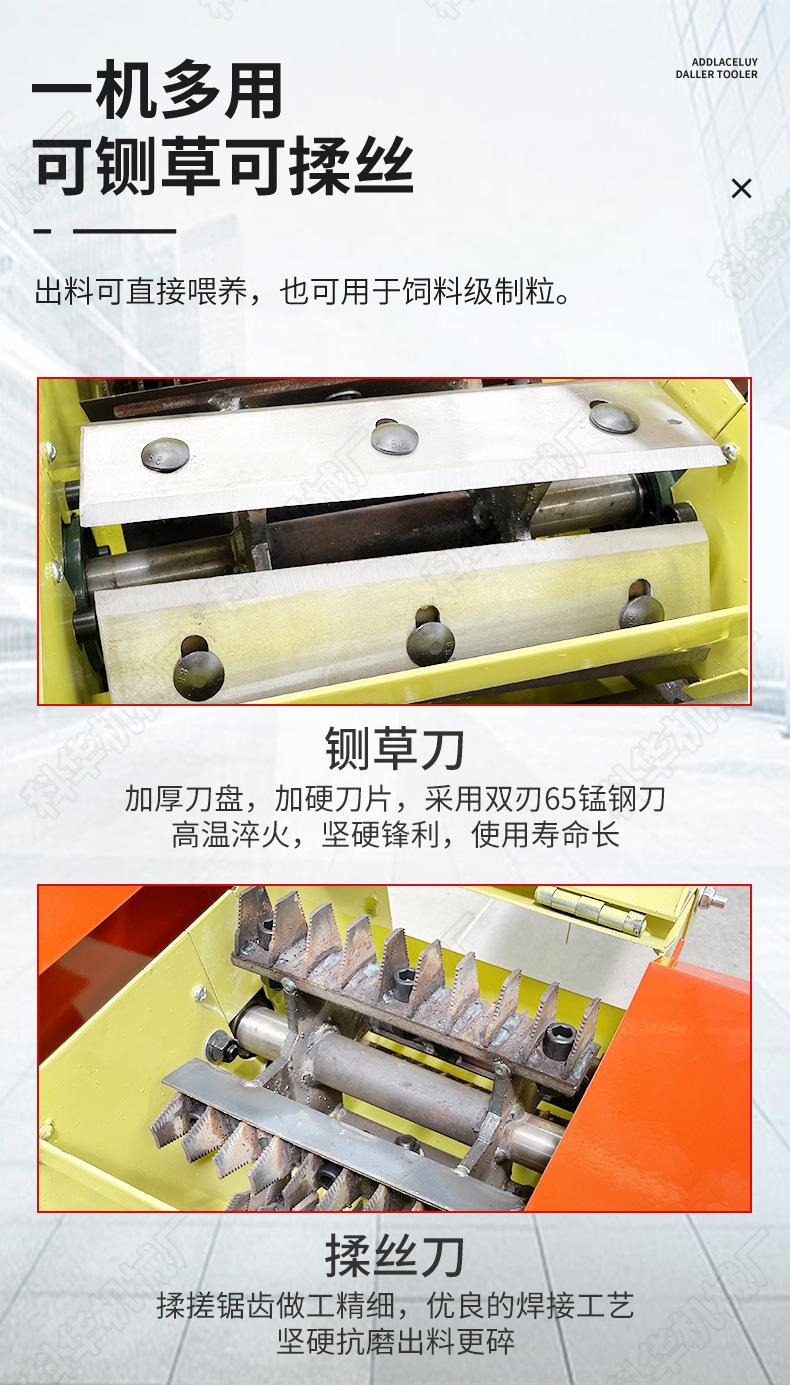 铡草机11_10.jpg
