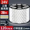 Tira de Luces LED de Bajo Voltaje de Seguridad para Uso Doméstico, Ultra Brillante para Paredes Exteriores Comerciales 24V Exterior Impermeable 36V Tira de Luces