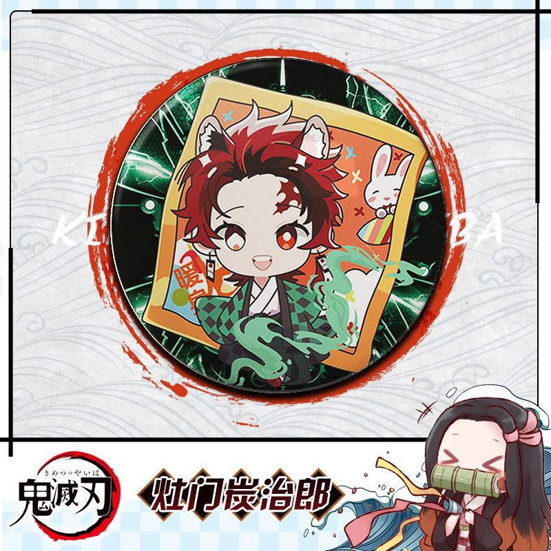 灶门炭治郎