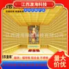 Jiangxi Duhai Technology se especializa en la producción de altares inteligentes de Buda múltiple, altares de mil Budas, pequeños altares de Buda y paneles de vidrio de pared de mil Budas.