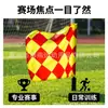 Banderas de Árbitro de Fútbol, Banderas de Señalización, Banderas de Competición, Banderas de Advertencia, Banderas de Comando