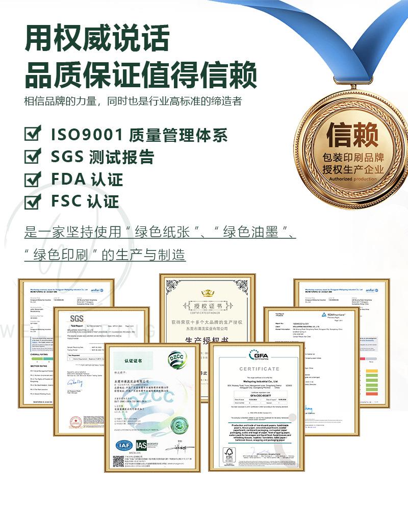 详情页-切片3.png