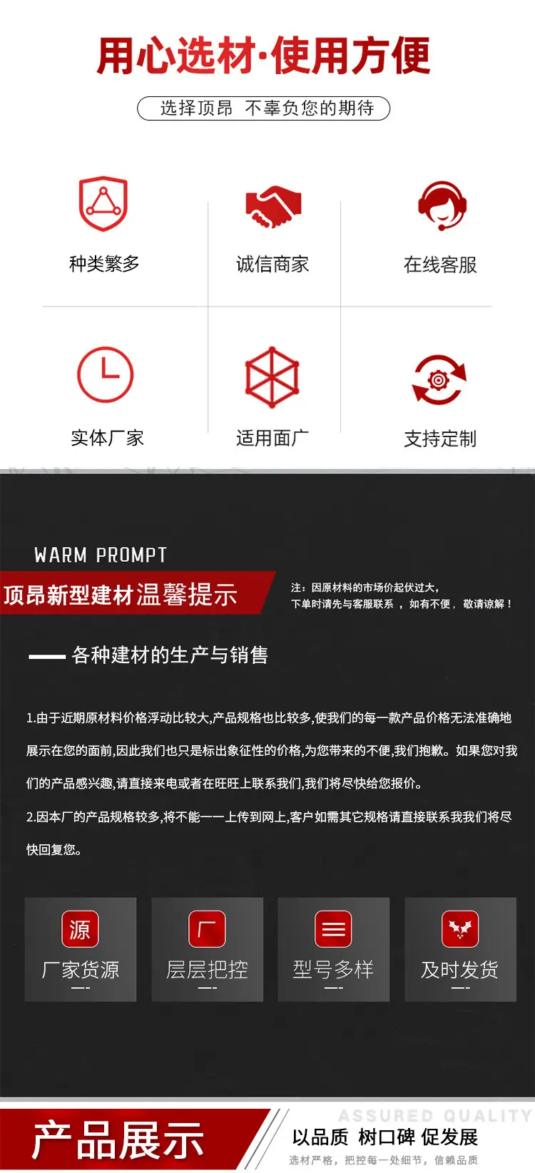 通用详情_02.jpg
