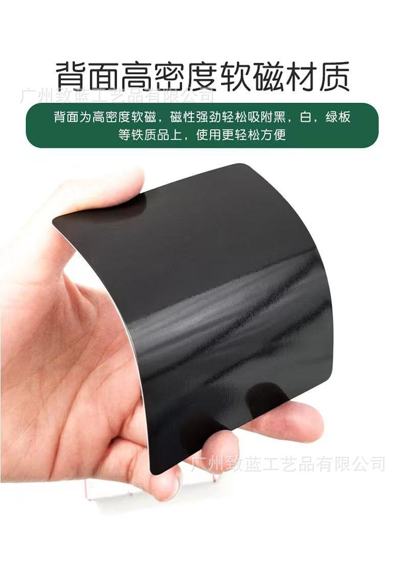 汉语拼音磁贴