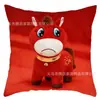 Nueva Funda de Cojín de Caballo Llorando de Año Nuevo Más Vendida, Decoración de Atmósfera Festiva para Sofá y Sala de Estar, Funda de Cojín del Año del Caballo