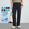 Pantalones Casuales para Hombre Primavera/Verano Pantalones de Traje Rectos de Seda Cintura Elástica Delgados No Planchar Sensación de Hielo Pantalones de Lino para Hombres Jóvenes
