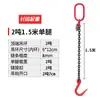 Eslinga de Cadena para Izaje Aparejo Gancho de Acero para Tubería Gancho de Apertura Grande Simple/Doble Gancho de Izaje Cadena de Izaje para Grúa