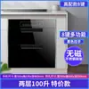 Gabinete de Desinfección UV al por Mayor, Integrado para el Hogar Pequeño de Tres Niveles 120L Gabinete de Desinfección a Alta Temperatura para Vajilla de Cocina