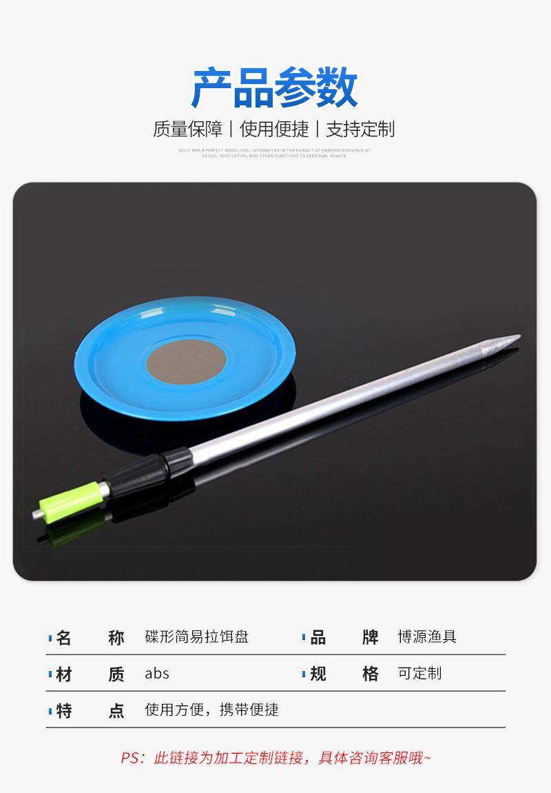 保定白沟新城博源渔具厂--冬冬--定制模板_08