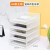 Organizador de documentos a4 caja de almacenamiento y organización de escritorio multicapa de gran capacidad estante clasificador de rollos de documentos y archivos de oficina