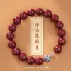 Año del Zodiaco Ojo de Gato Blanco Examen de Admisión Universitaria Regalo Pulsera de Cinabrio Loto de Meditación de la Montaña Putuo Pulsera de Cinabrio para Mujer