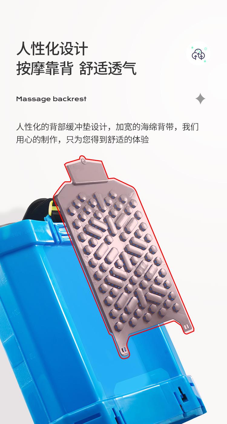 电动喷雾机_09.jpg