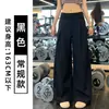 Pantalones de pierna ancha color albaricoque para levantar glúteos para mujer, pantalones deportivos finos de secado rápido para verano con cintura ancha acanalada, pantalones casuales adelgazantes