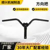 Montagem de Guidão Espessado para Veículo Elétrico de Motocicleta Acessórios de Guidão para Motocicleta Modelo Universal Personalização Não Padrão