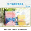 2026 A5 Caderno Espiral de Folhas Soltas Transfronteiriço Caderno com Pauta Bloco de Notas de Alto Valor B5 Recarregável Destacável