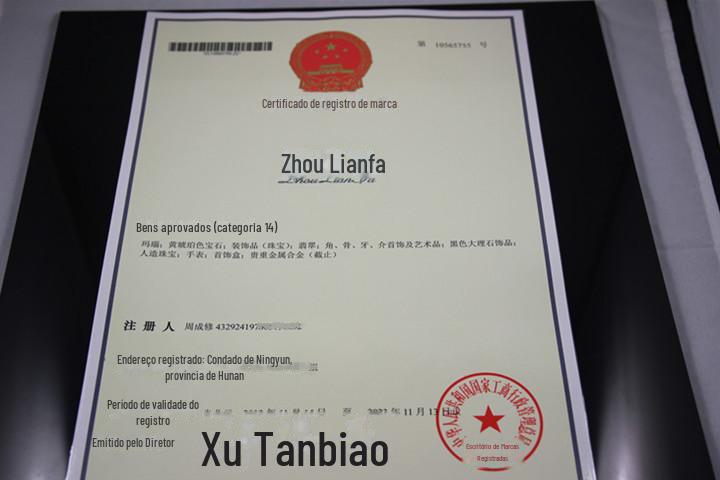 1128460571_196316097_副本