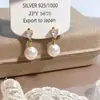Brincos de Pérola Branca Australiana Pequenos e Leves para Mulheres, Brincos Clássicos Versáteis Elegantes de Luxo Leve de Alta Qualidade, Brincos Diários Atacado