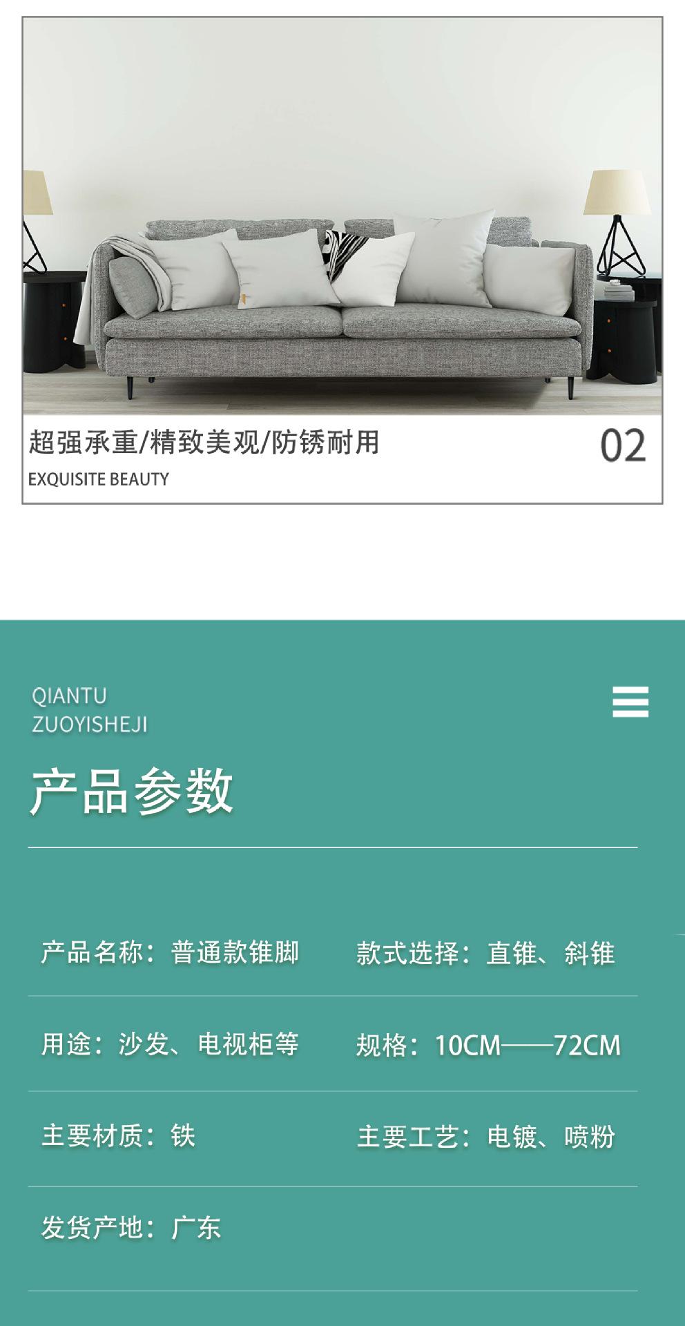 详情页_09.jpg