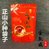 Bolsa de Embalaje para Té Negro Lapsang Souchong Jinjunmei 250g Bolsa con Cierre para Té Media Libra Bolsa con Cremallera en Stock