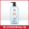 Detergente Especial para Ropa Interior Masculina Liby Xiaobai Antibacteriano y Eliminador de Olores para Adultos en Forma de Botella