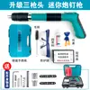 Clavos Integrados Mini Roscados, Clavos Mini para Pistola, Clavos para Lucha contra Incendios, Clavos de Sujeción en Tubo de 20, Herramienta para Techo de Decoración, Clavos Integrados para Disparo Insonorizados