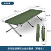 Atacado Cama Dobrável de Exterior Solteiro Portátil Liga de Alumínio Pausa para Almoço Camping Emergência Alívio de Desastres Cama de Acampamento Simples