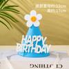 Decoração de bolo de aniversário infantil, chapéu de feltro com flores, chapéu de festa de feliz aniversário, adereços para fotos