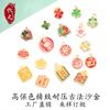Colgante Dorado Antiguo de Alta Retención de Color para Manualidades, Abalorios Espaciadores de Amuleto Wenchang, Accesorios para Joyería de Pulseras y Collares para Manualidades