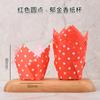 Tulip Cake Cuppers Mafen Cups 50 Flame Goblet Baking Resistente a Altas Temperaturas Pão Bolo Lanches Papel À Prova de Óleo