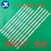 Para tira LED LGINNOTEK DRT 3.0 de 50 LB, TIPO REV02#1_140218 de 50''