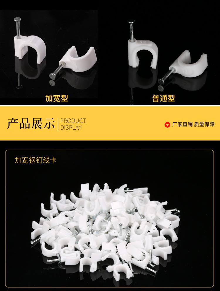 弯背型加宽线卡详情_08.jpg
