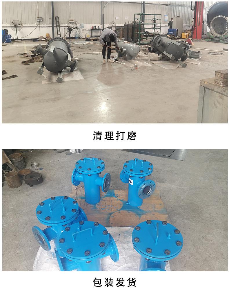 篮式过滤器_05.jpg