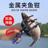 Pinza para Peces de Metal Que No Te Ensucia las Manos, Pinza para Peces de Dos y Tres Dientes, Herramienta de Control de Peces, Pinzas para Pesca con Señuelo, Equipo de Pesca Esencial